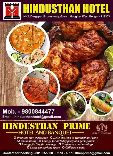 Hindusthan Hotel Bar Menu