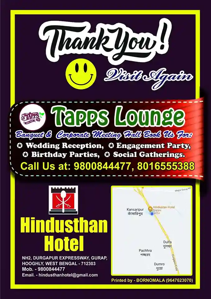 Hindusthan Hotel Bar Menu